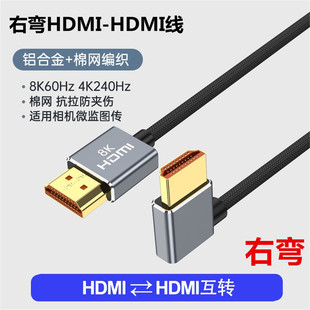 适用于索尼A7M4 a7s3相机A7M5接监视器稳定器采集卡直播HDMI A7R5