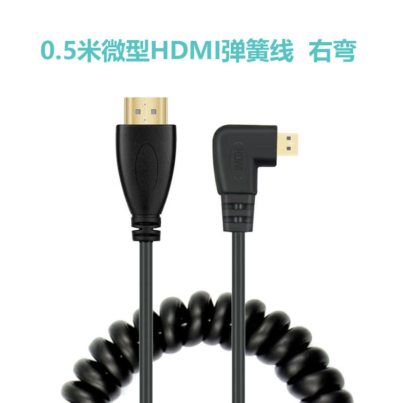 微单小口高清线相机接监视器