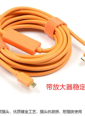 Type-C to Type-C数据线5米8米10米加长线 麦克风摄像头直播接电脑传输高速线带放大器稳定传输双头typec