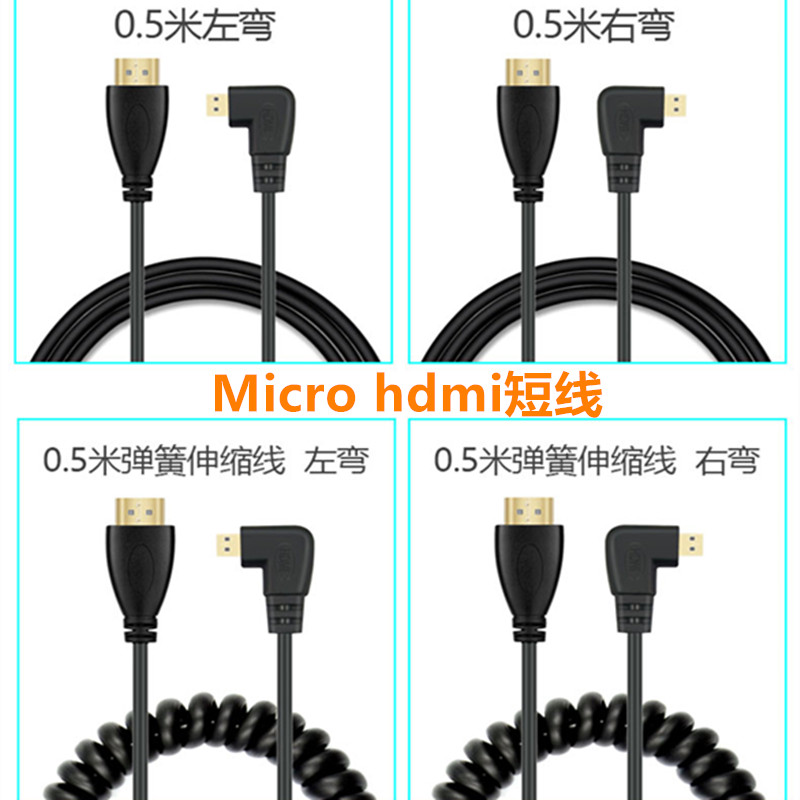 弹簧可伸缩高清线Microhdmi线