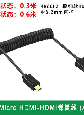 适用于佳能EOS R5/R6微单M6细软高清线HDMI直播采集卡4K60p监视器