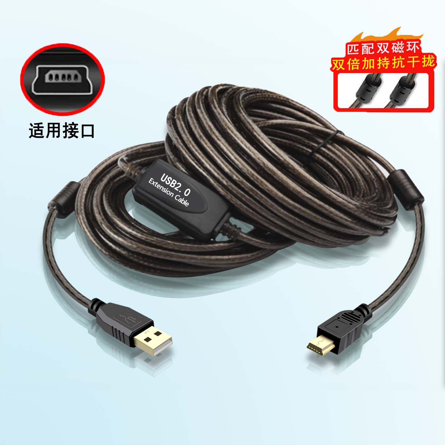 Mini USB线T型口适用于佳能EOS 5D2 5D3 60D 77D 750D 760D连电脑传输线550D 600D 700D USB数据联机拍摄线