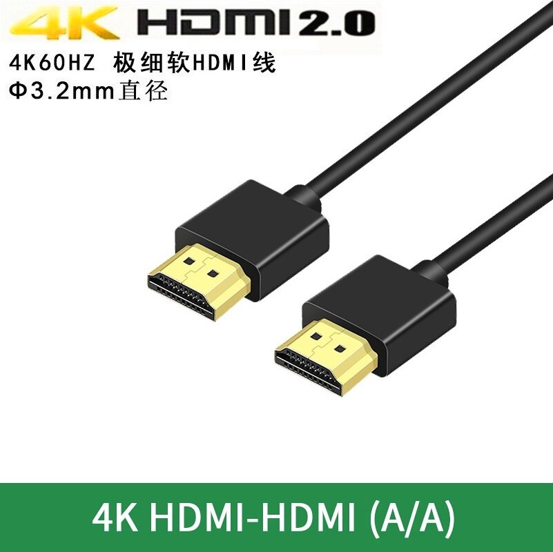 适用于佳能R52 R63相机接采集卡电脑直播HDMI线Z8 Z9 Z63接显示屏