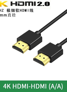 适用于佳能R52 R63相机接采集卡电脑直播HDMI线Z8 Z9 Z63接显示屏