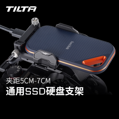 SSD硬盘支架伸缩夹持设计
