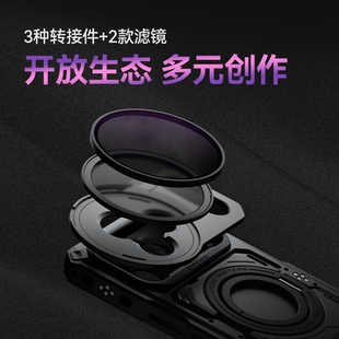 TILTA铁头滤镜 适用于陨铁iphone手机壳滤镜支架FSND/黑柔1/2 1/4白柔1/2 1/4滤镜套装