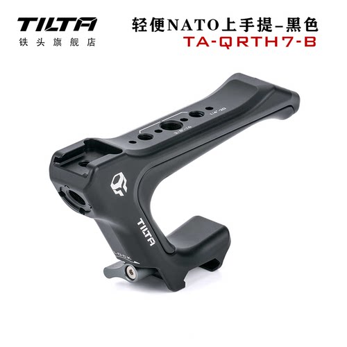 tilta铁头相机提手轻便nato快拆