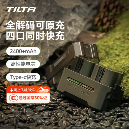 国家3C认证】TILTA铁头NP-W235相机电池适用富士XS20 XT5 XT4快充盒GFX 100S/50SII XH2S XH2微单数码充电器