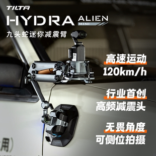 TILTA铁头车载减震臂口袋臂Alien九头蛇小型迷你骑行跑步运动拍摄辅助车拍电动吸盘大疆pocket3拓展配件支架