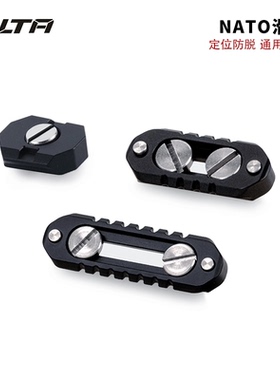 TILTA铁头NATO滑条18mm短款/36mm长款1/4双螺丝支架怪手接口定位防脱防偏转多规格金属通用固定兔笼拓展配件