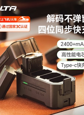 国家3C认证】TILTA铁头相机电池NP-FZ100/FW50适用索尼快充盒A7M4 A7C2 A6000 zve10 FX30单反数码sony充电器