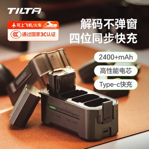 国家3C认证】TILTA铁头相机电池NP-FZ100/FW50适用索尼快充盒A7M4 A7C2 A6000 zve10 FX30单反数码sony充电器