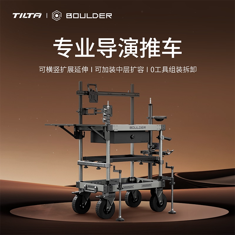 铁头旗舰店】专业导演推车