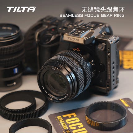 TILTA铁头 无缝镜头跟焦环360°旋转全覆盖静音跟焦无缝贴合镜头索尼佳能富士松下适马尼康镜头跟焦环