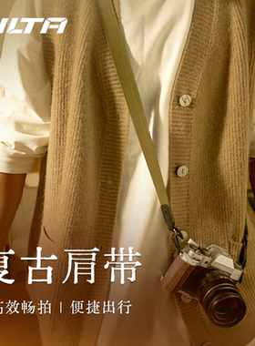 铁头旗舰店】相机背带挂绳通用