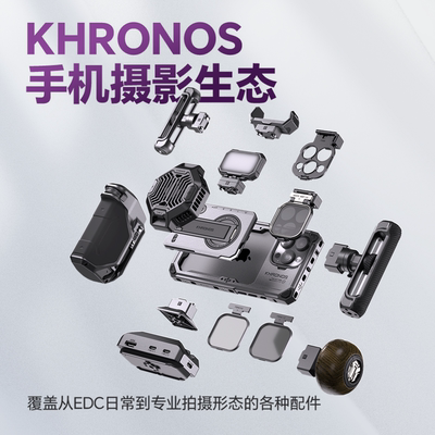 铁头散热器拓展坞补光灯硬盘支架