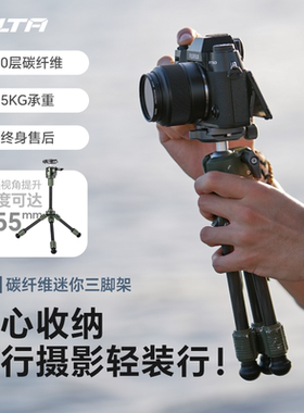TILTA铁头三脚架桌面便携旅行摄影碳纤维直播手机相机拍摄迷你小型伸缩三角架手持自拍杆BT03/BT03E
