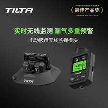 TILTA铁头电动吸盘无线监视模块远程实时监测车载吸盘漏气车拍减震臂摄影摄像大疆Pocket3车拍支架配件