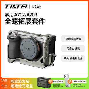 ii笼子 a7c TILTA铁头兔笼适用索尼A7C2 A7CR全笼相机拓展配件直播拍摄拓展框半笼机身保护金属套件二代sony