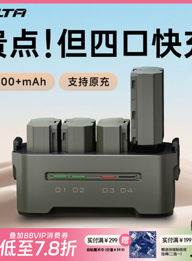 国家3C认证】TILTA铁头LP-E6NH/E6P相机电池适用佳能EOS 6D 60D 70D 80D R5快充盒微单反Mark4 6D2 5D4充电器