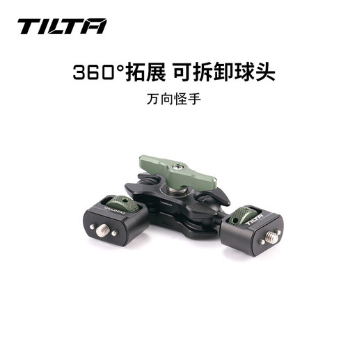 铁头万向怪手支架摄影魔术臂