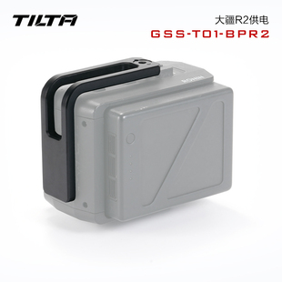 TILTA铁头FLOAT 斯坦尼康背负系统-大疆R2供电