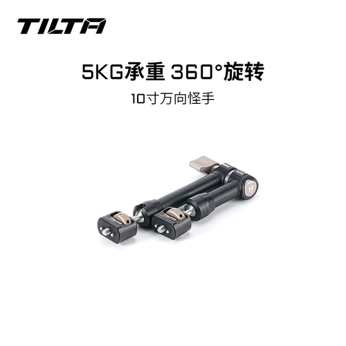 10寸万向怪手支架魔术臂