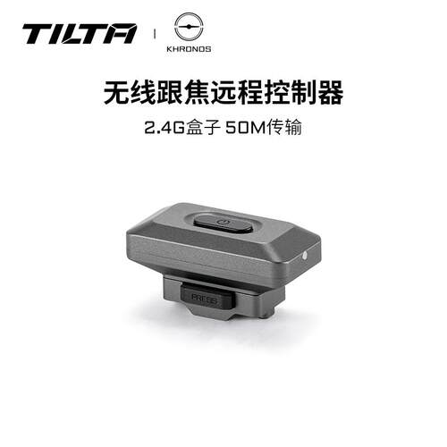 50M传输控制