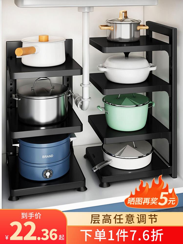 厨房多层置物架锅具收纳架落地下水槽灶台面橱柜内分层通用锅架子