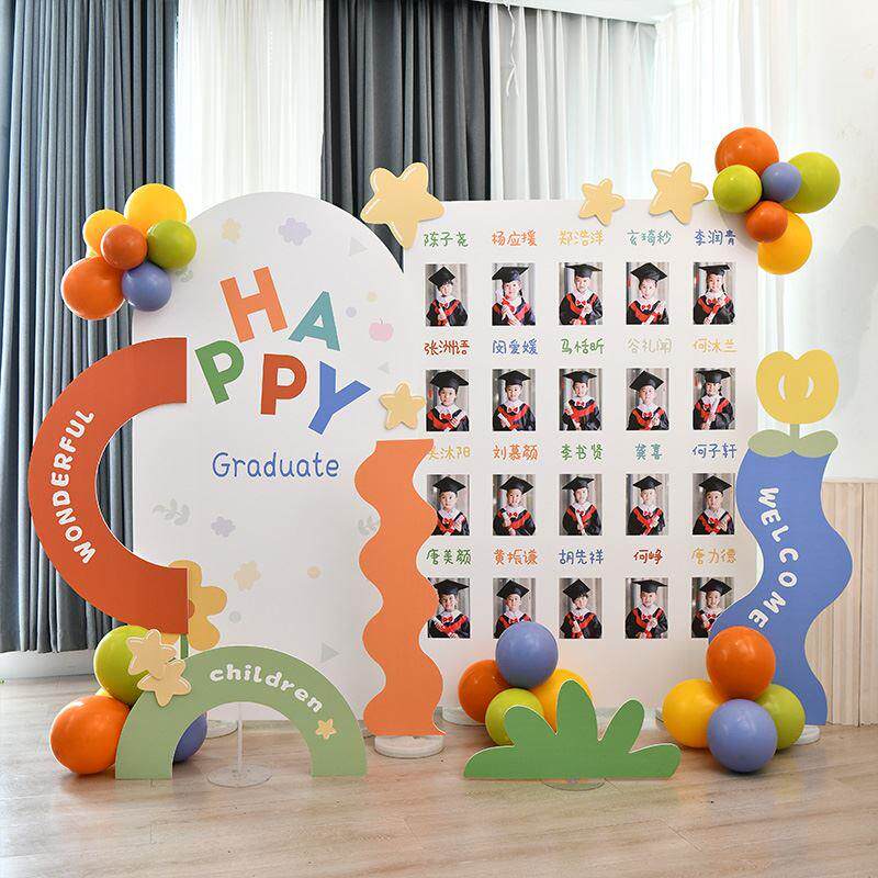 幼儿园小学校毕业季典礼留念kt展板照片墙气球装饰签到处打卡拍照