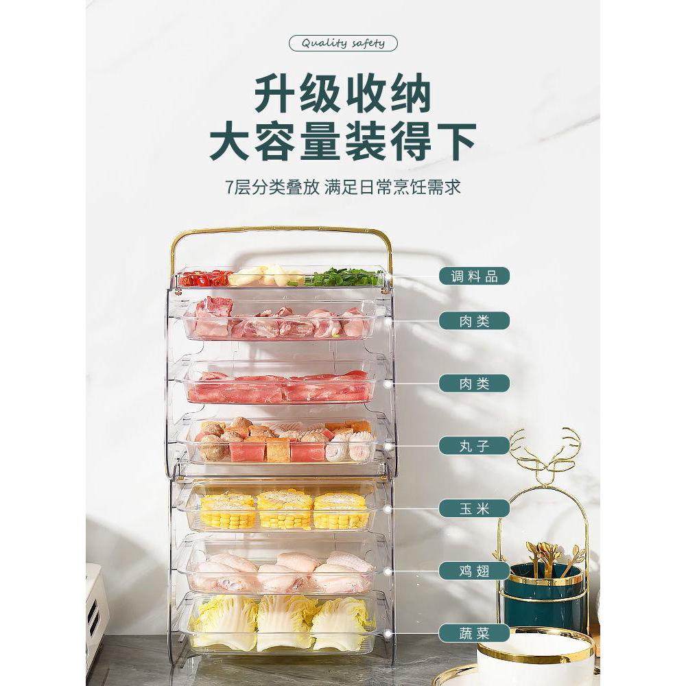家用厨房配菜盘叠加多功能免打孔备菜神器分隔餐具分格火锅菜盘子