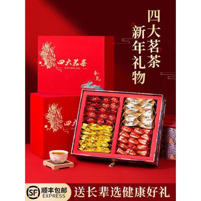 新年礼物年货节送长辈爸爸父亲生日中老年人2024龙年过年营养礼品