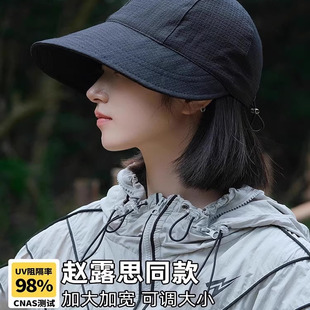 赵露思同款渔夫帽女2025新款夏季大帽檐遮阳防晒鸭舌帽子防紫外线
