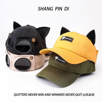 棒球帽男童飞行员眼镜鸭舌帽