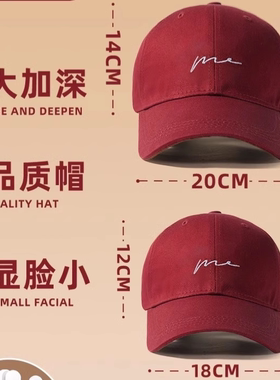 酒红色大头围帽子棒球帽大脸显脸小宽帽檐女加大加深顶红色鸭舌帽