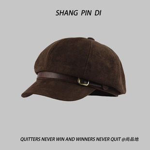 美拉德复古皮扣麂皮绒贝雷帽女秋冬时尚棕色报童帽显脸小八角帽子