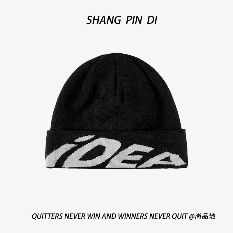 2025新款秋冬季时尚户外冷帽薄款旅游登山帽潮牌字母针织帽子女款