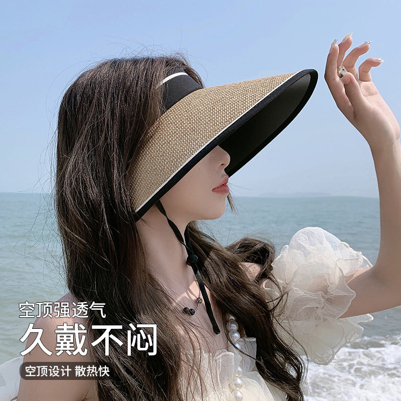 富柜大帽檐防晒帽女夏季防紫外线黑胶空顶草帽可折叠遮阳太阳帽子