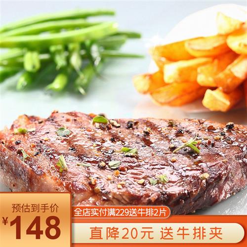 联豪食品菲力牛排儿童套餐10片1500g新鲜牛肉健身牛排宝宝爱