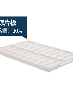 Biosharp 白鲨 载玻片存储盒 5片 10片 12片 20片 25片  36片 白色 透明
