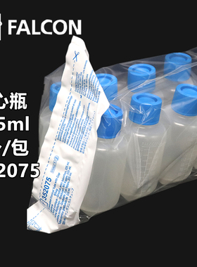 corning  Falcon 352075 225ml聚丙烯锥形离心管225ml 离心瓶 8只/包
