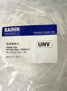 Rainin瑞宁30184813 吸头RC-250/10-C 250UL 300uL1000UL1200ul 吸头 30184814 移液器 圆椎型袋装吸头