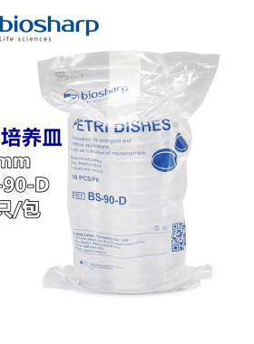 biosharp 白鲨BS-90-D  90mm 塑料培养皿 一次性培养皿 细菌培养皿  细菌皿