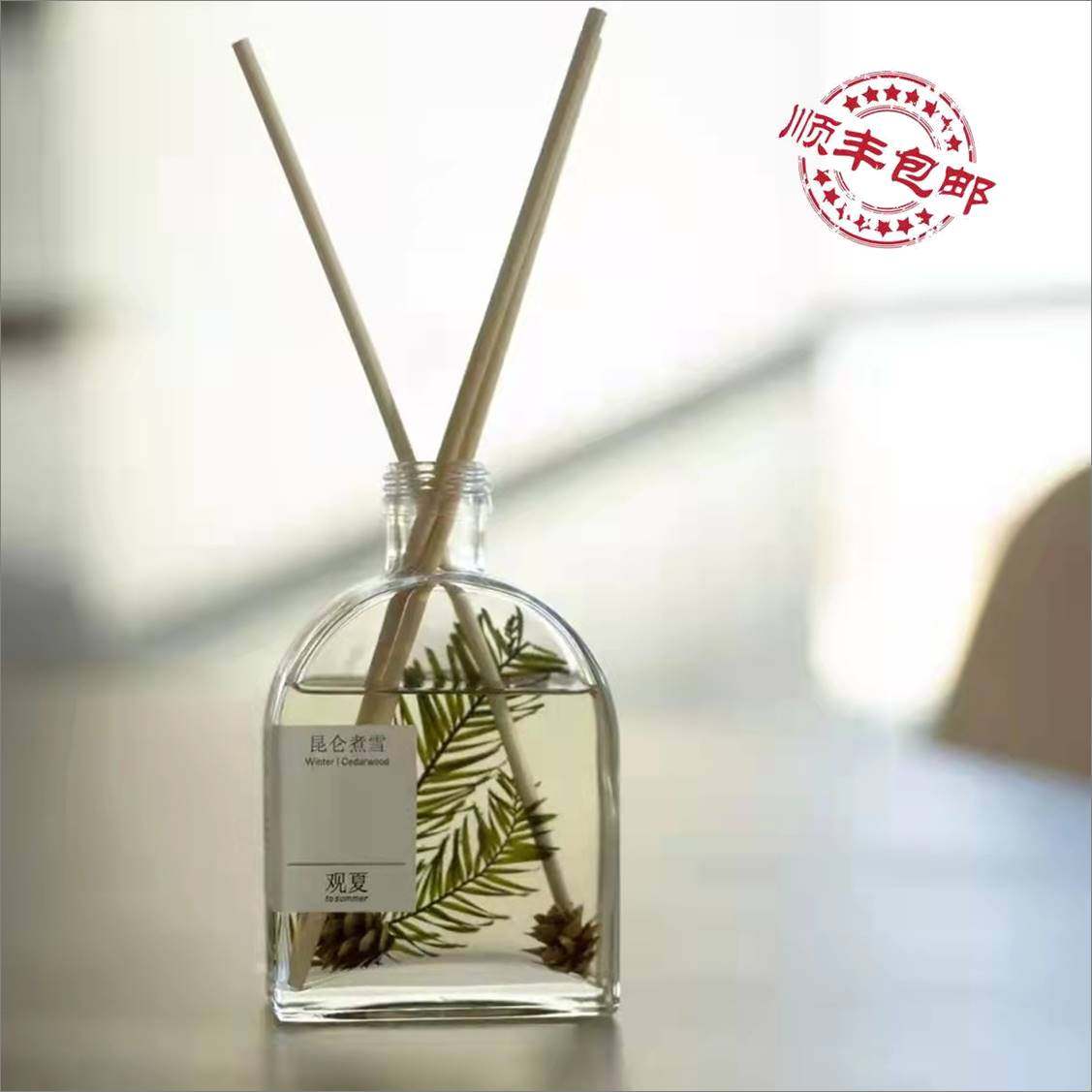 观夏tosummer香薰礼盒昆仑煮雪重庆森林白桦公路西溪桃花颐和金桂|ruв категории Домашний быт, 家居香薰, 香薰礼盒 - от Buy2taobao.com для оказания профессиональной услуги покупки агента Taobao