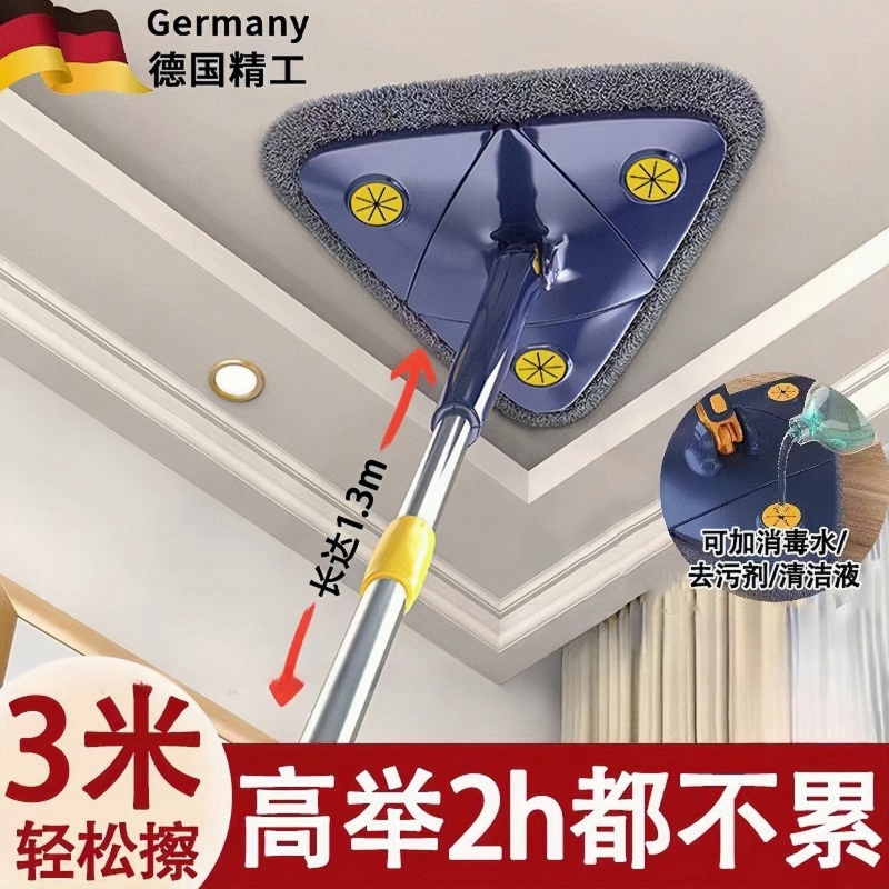 可伸缩三角拖把自拧水家用