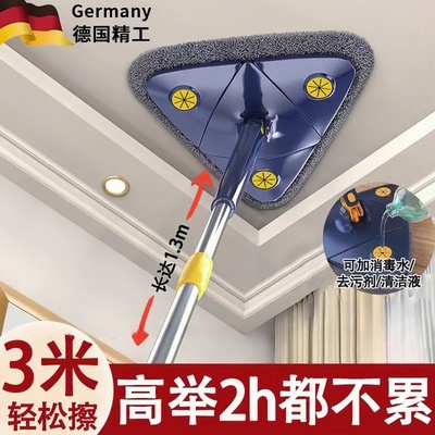 可伸缩三角拖把自拧水家用