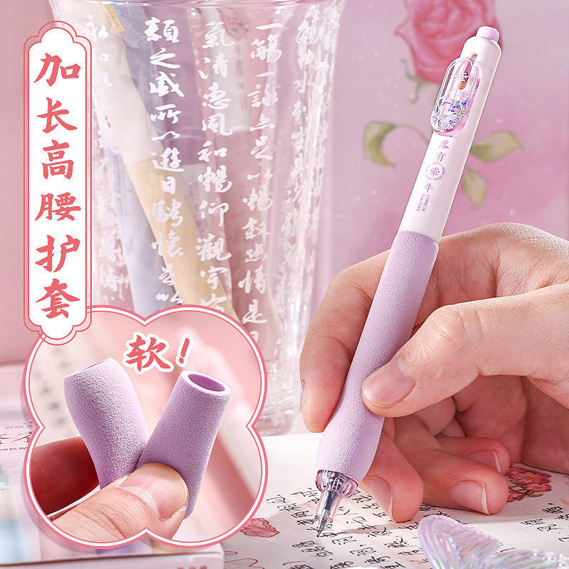 刷题中性笔高颜值学生用刷题ST头速干黑笔顺滑好写转转笔小学生扭扭笔旋转圆珠笔国风云朵可爱萌考试用签字笔