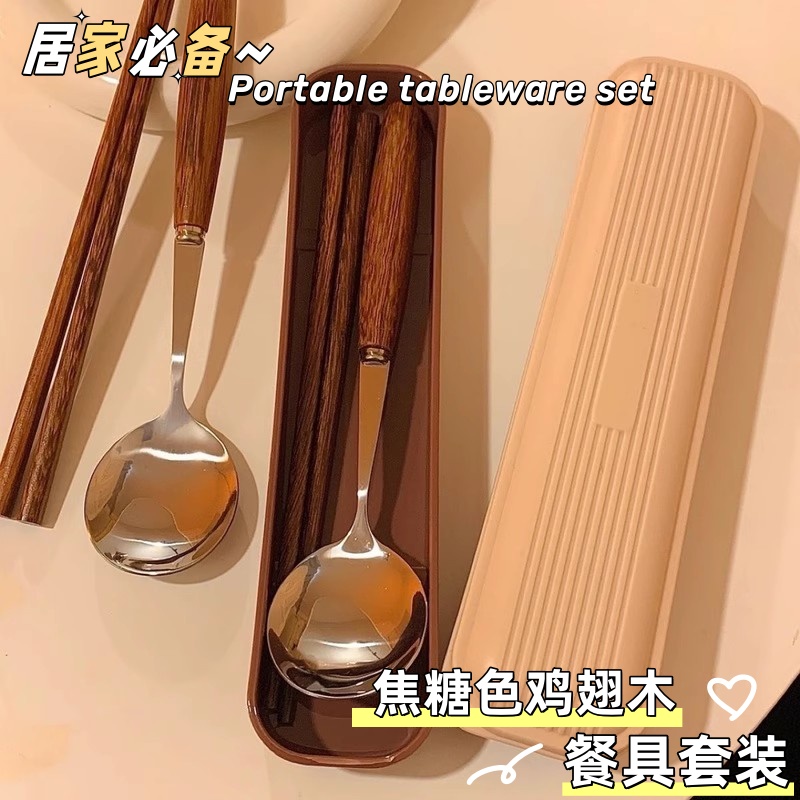 【人气爆款】鸡翅木便携餐具套装