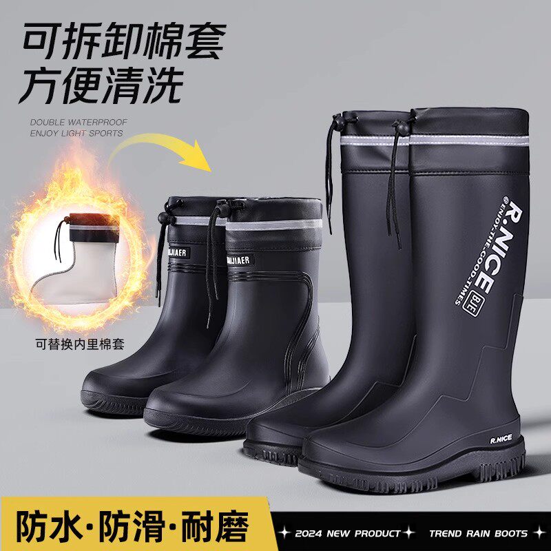 雨鞋男款高筒防水鞋防滑钓鱼水靴外卖骑手工作胶鞋雨靴子男士加绒