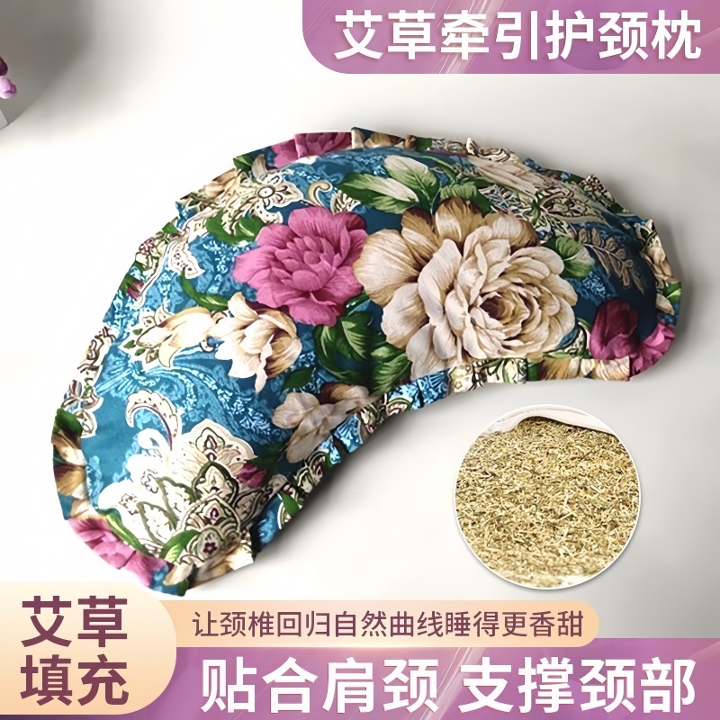 艾草颈椎枕老粗布月牙枕睡觉专用